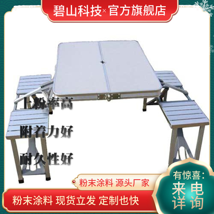 山东砂纹粉末厂家 环氧聚酯粉末 户内粉末涂料价格