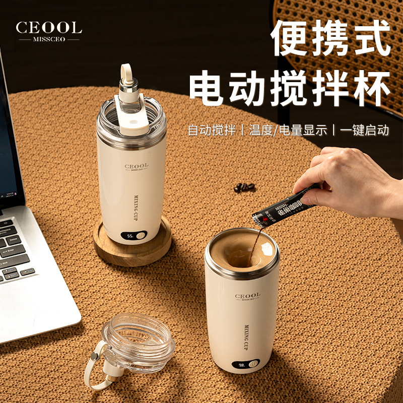 新しい多機能コーヒーカップポータブルダブル蓋デザイン充電式ミキシングカップ多層真空断熱ミルクシェイクカップ|undefined