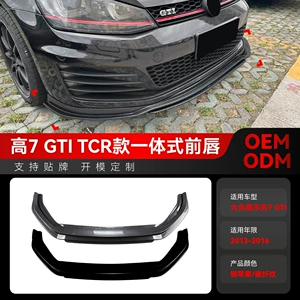 2013-2016 Volkswagen Golf 7 Mk7 Gti Tcr Birləşdirilmiş Ön dodaq modifikasiya hissələri