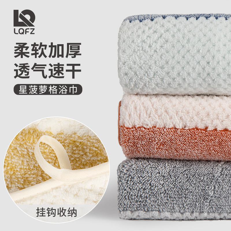 70*140cm bath towel pineapple lattice microfiber beach beauty Towel LOGO gift adult absorbent thick quick drying 70*140cm bath towel pineapple lattice microfiber beach beauty Towel LOGO gift adult absorbent thick quick drying