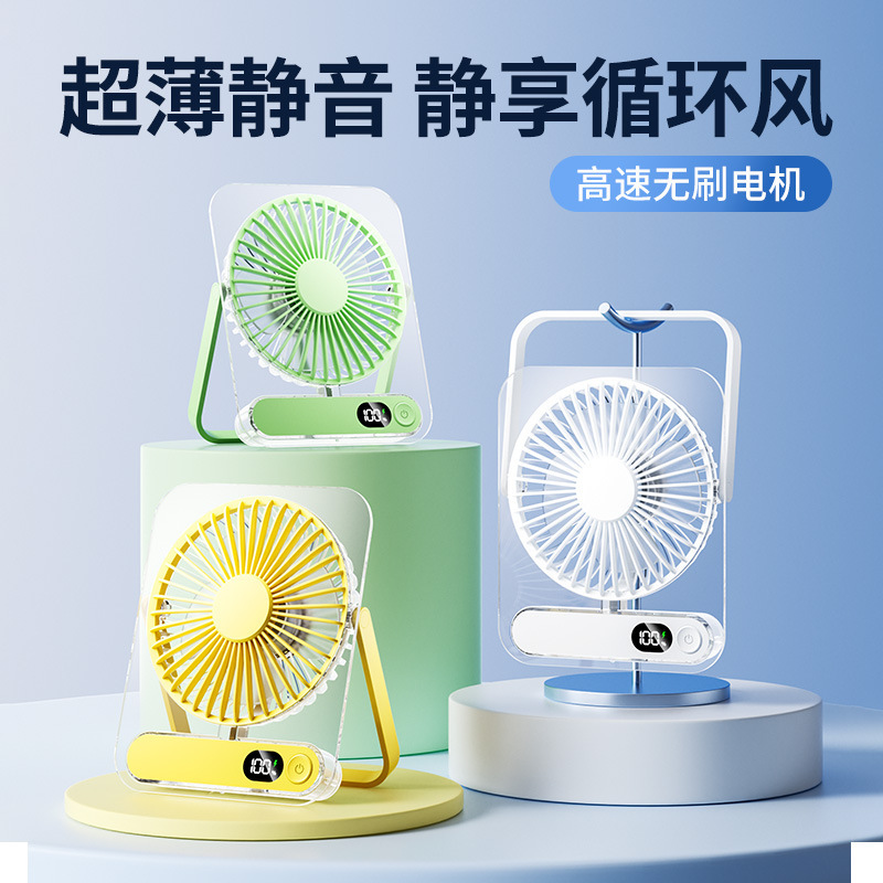 2025 新しいデスクトップ扇風機 USB 充電学生クラスオフィス小型デスクトップ強風卸売工場|undefined