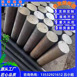 现货供应 G20CrNiMo轴承钢圆棒G20CrNiMo钢材切割 库存充足 咨询