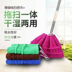 卸売りのほうきは雑巾をかぶせてほうきのほうきの布を掃除します。