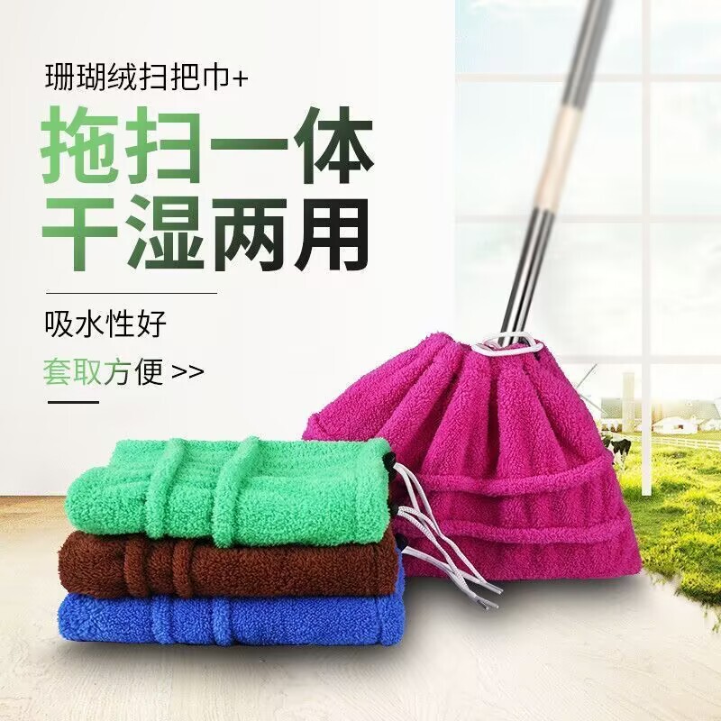 Wholesale Broom Covers, Mop Cloths, Broom Cloth Covers, Mops for Home Use, One-Sweep-Clean, Dry and Wet Dual-Use Cleaning Tools