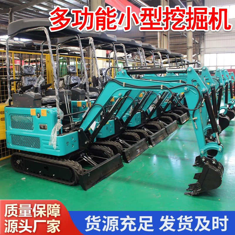 Household digging agricultural engineering small excavator…