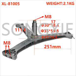 ��ϴ�C���_��XL-81005ϴ�C�X���