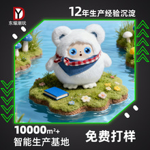 巨型乐兜兜AI智能益智科教玩具儿童陪伴早教互动安抚毛绒玩偶送礼