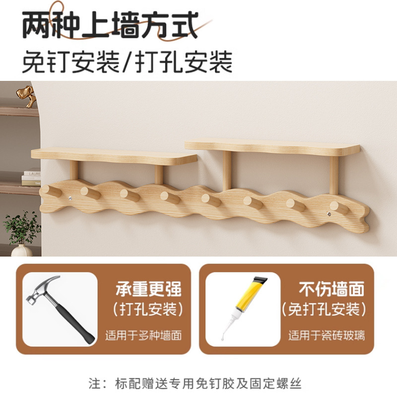 门后挂衣架墙上壁挂卧室家用客厅玄关入户免打孔简易挂钩收纳神器|undefined
