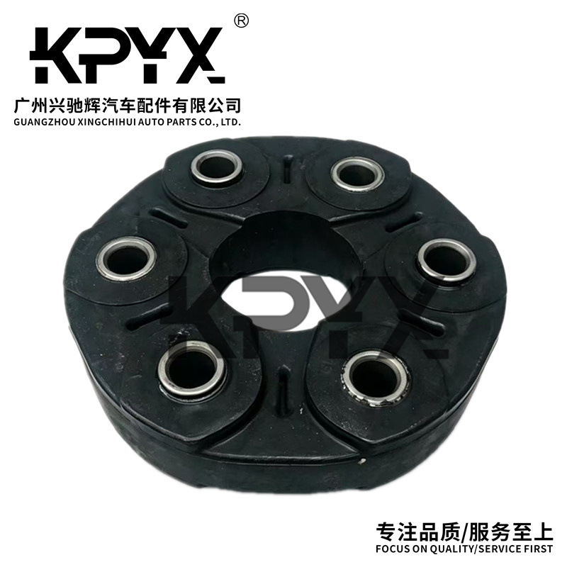 Suitable for Chrysler Dodge drive shaft connecting disc rubber pad OE:5127289AA