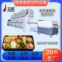 ����ʽ���ܻ��C���F�ͼӟ�C���׼ӟ��O������΢���O��