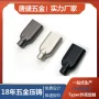 源头高品质空壳产量数据线