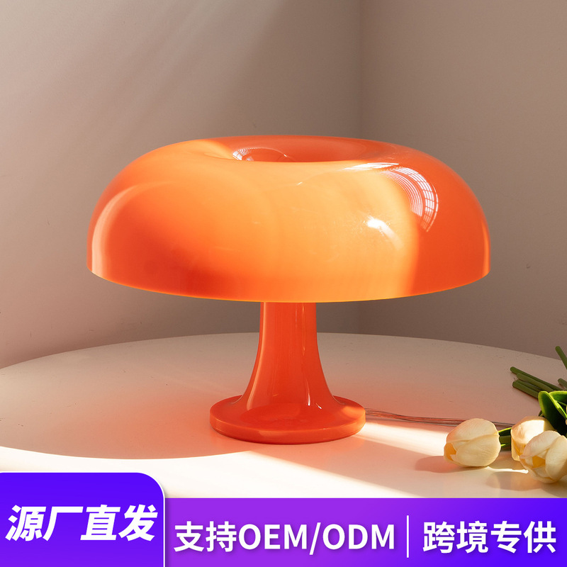 Atmosphere Lamp Danish Designer Minimalist Living Room Homestay Bedroom Bedside Night Light Mushroom Rechargeable Table Lamp Vintage Style