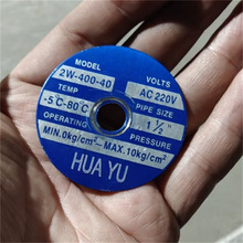 HUAYU늴��y2W-160-15 2W-200-20 2W-250-25 2W-320-32 2W-400-40