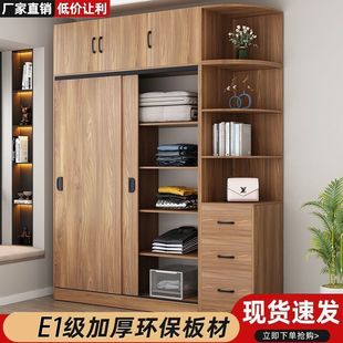 Wardrobe Simple Modern Wardrobe Bedroom Home Storage Cabinet Rental House Small Apartment Economical Sliding Door Storage Cabinet