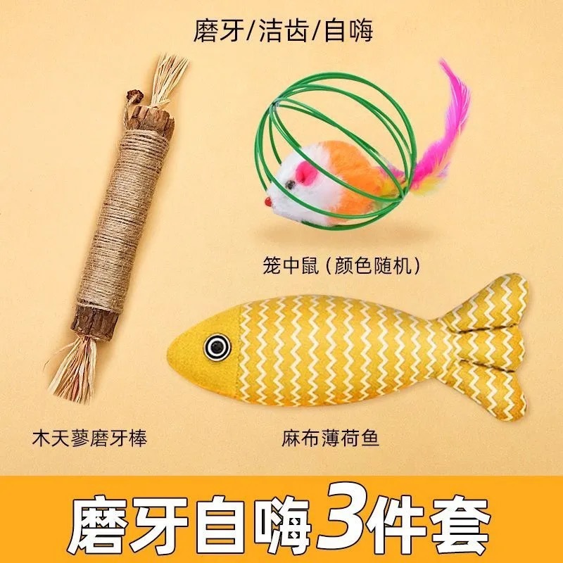 猫用木製チクチク歯固め、ラフィアペットおもちゃ、退屈解消グッズ、キャットミントボール、猫用おもちゃ用品|undefined