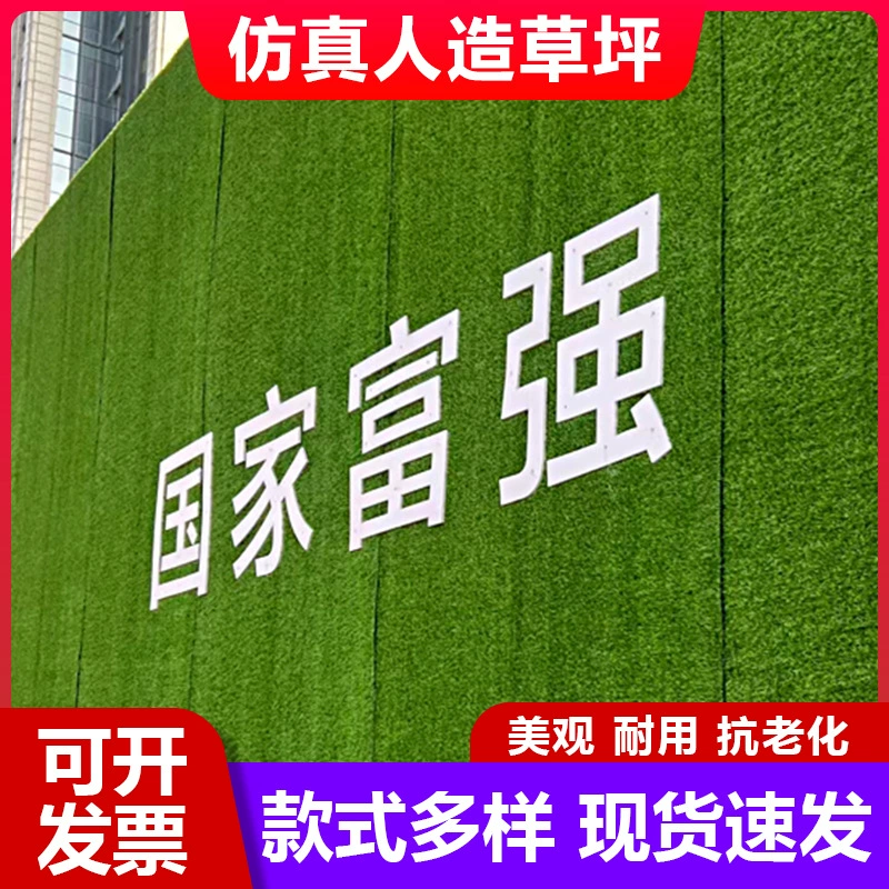 Ограждения инженерные садовые ограждения зеленый газон декоративные искусственные поддельные газоны