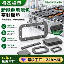 胶垫;工业产品胶带;硅胶管