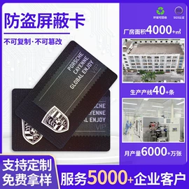射频卡;其他智能卡;IC卡
