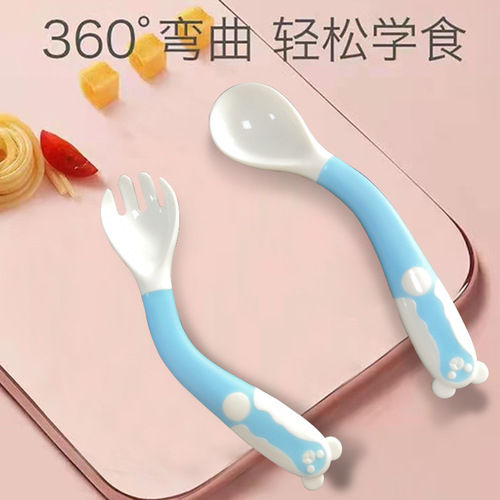 Baby spoon can be bent to eat, training fork and spoon set, newborn children's tableware, food supplement, elbow soft spoon, twisting spoon