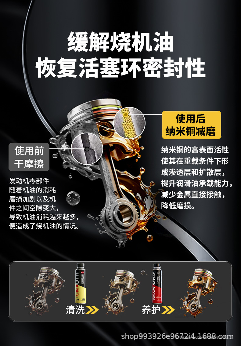 Piston Ring Release Agent, Carbon Deposit and Sludge Cleaner, Improves Engine Power, Eliminates Blue Smoke from Burning Oil in Gasoline and Diesel Vehicles