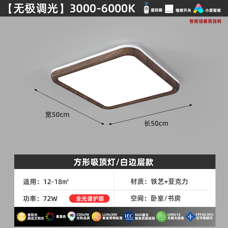 lámpara de sala de estar lámpara principal de vestíbulo estilo medieval color nuez nuevo estilo chino lámpara de restaurante lámpara de techo dormitorio lámpara Zhongshan