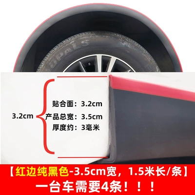 Wheel eyebrow: Fiber Pattern Wide-Body Wheel Edge - l-shaped-eyebrow-pure-black-with-red-edge-35cm-wide-15m-long