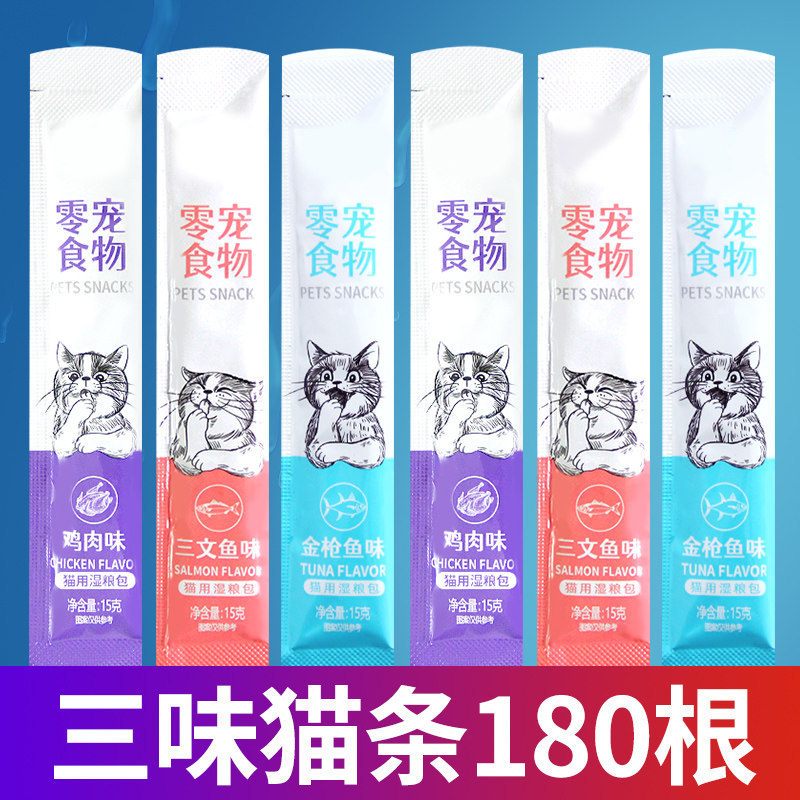 Pet Cat Canned Food, Fresh Wet Food Packs, Lickable Sauce, Whole Box Wholesale, Cat Treats, Kitten and Adult Cat Nutritional Supplements