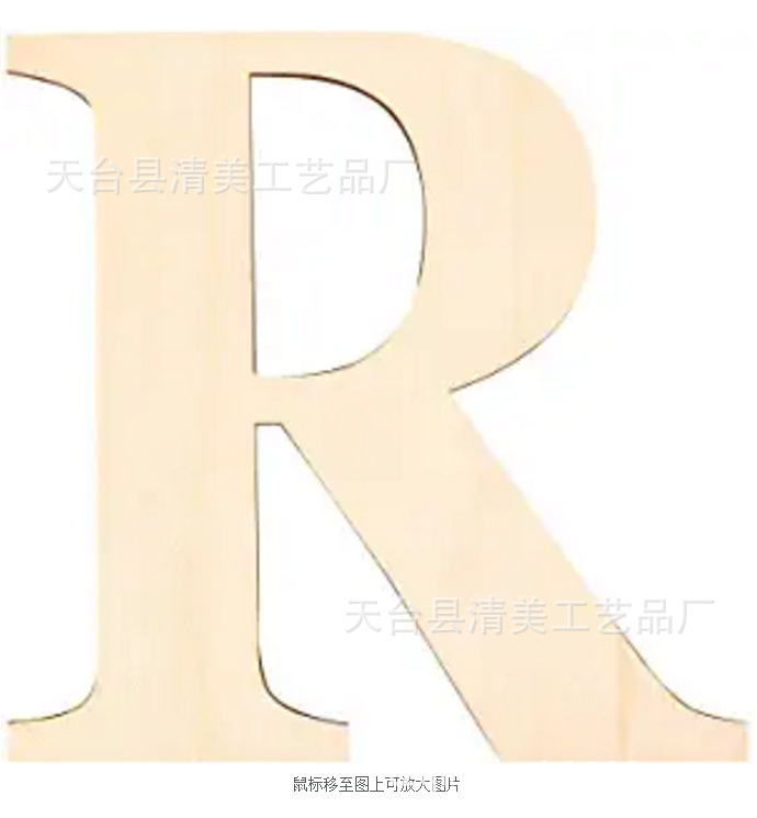 Letras inglesas de madera de 12 pulgadas 30cm de alto 26 letras inglesas letras de 3mm de espesor 1 paquete