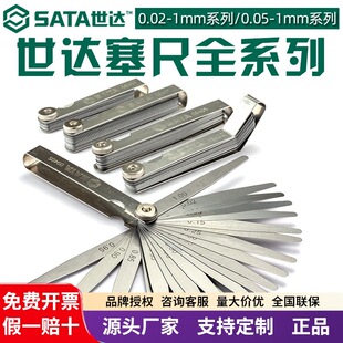 Sata���_32���׹�Ӣ������09401/09402/09405/09407 09415 09416
