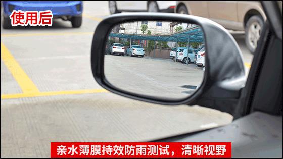 Japan's Original Soft99 Direct-Injection Rearview Mirror Rainproof Agent Rain Enemy Car Reversing Mirror Glass Rain Repellent Agent