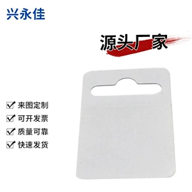 胶垫;飞镖;其他网球配件