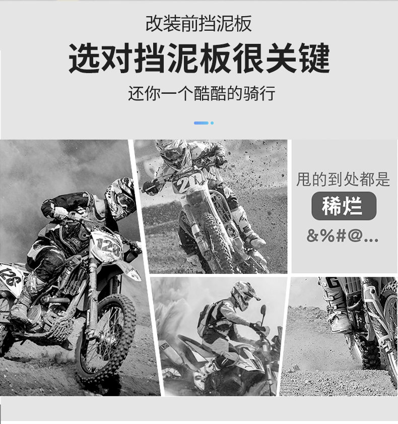 GP mudguard is suitable for the modified front mudguard of the Niu N1S and JinZhan M3, featuring water-transfer printed carbon fiber Bafengte splash guards