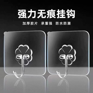 Strong Traceless Acrylic Hooks, Punch-Free Adhesive Hooks, Nail-Free Transparent Kitchen and Bathroom Adhesive Hooks