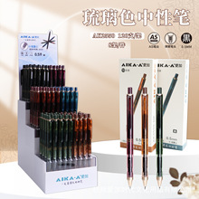 ����AK2550��װ-120֧����ɫ�������Աʵ�����ѧ����AS˫�������