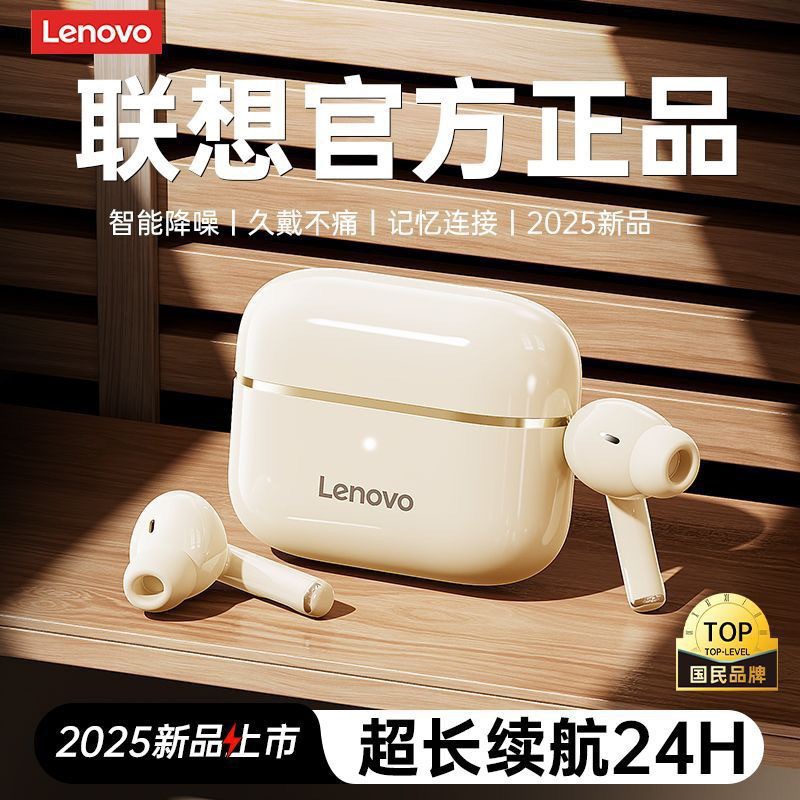 Lenovo lenovo Bluetooth headset new in-ear high-quality sound…