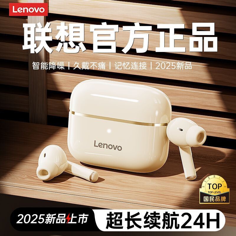 Lenovo Bluetooth Headphones New Model In-Ear High-Quality Sound Noise-Cancelling Wireless Charging Case Headphones
