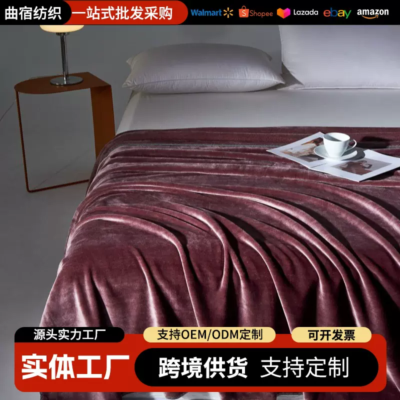 新款贝壳边牛奶绒毛毯 秋冬保暖加厚法莱绒纯色绒毯多功能盖毯子