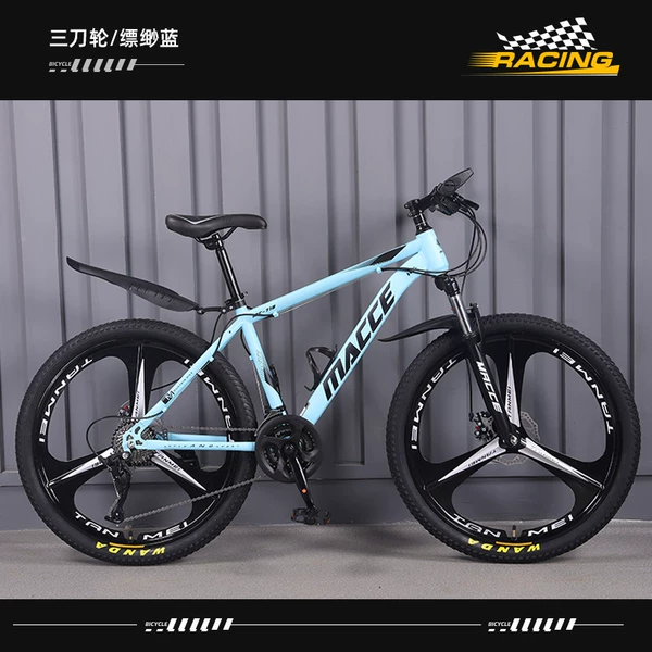 Piaomiao Blue-Three-Blade Wheel-[MXT Glory New Model]