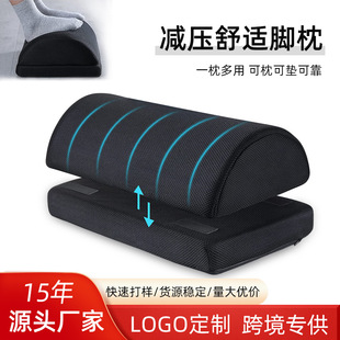 Office foot pillow PU foam foam Foam slow rebound knee pad home learning decompression comfort foot pillow wholesale