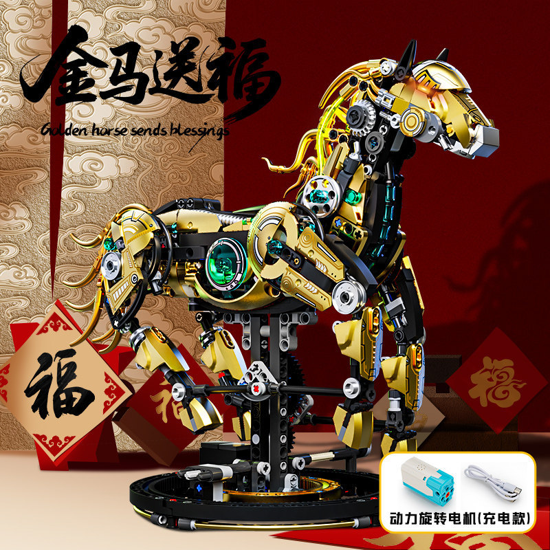 Compatible con los modelos de ballenas, dinosaurios y pulpos mecánicos de LEGO, bloques de construcción infantiles con luces, nuevos juguetes transfronterizos.