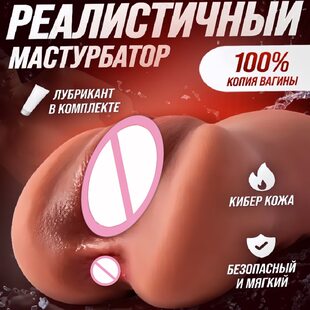 (Cross-border trading), men's realistic airplane for adults, Russia