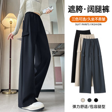 美式工装阔腿裤女2025秋季高级感大码休闲直筒裤高腰垂感西装裤子