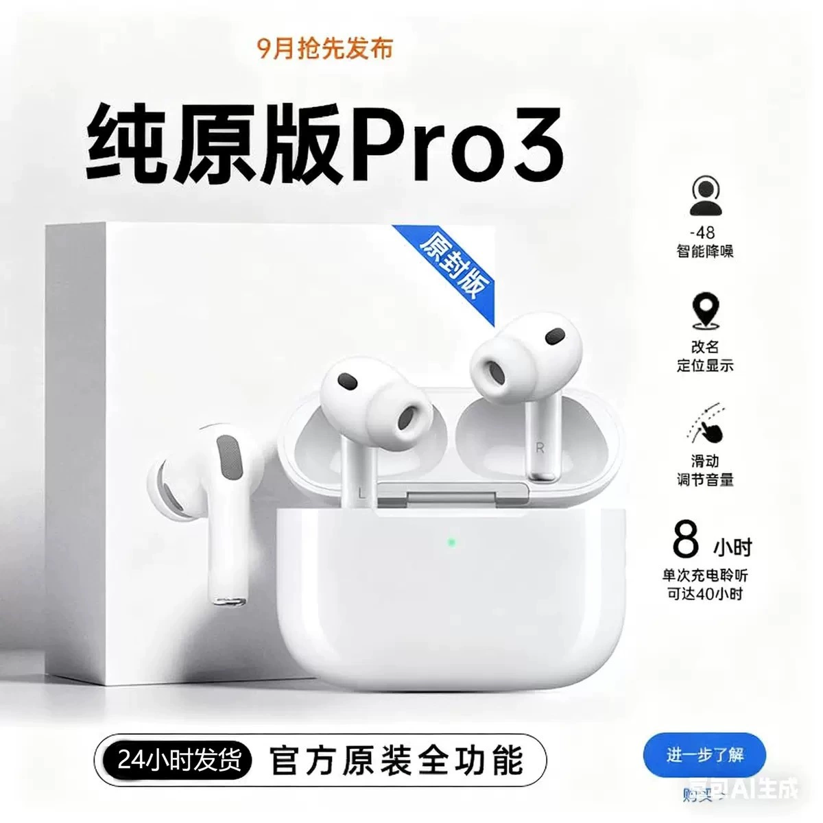 Headphones, bluetooth, pro3, tracks heartbeat, monitors oxygen level