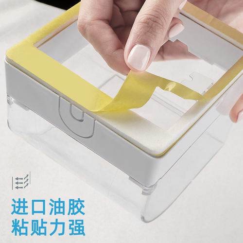 Type 86 self-adhesive waterproof cover for bathroom and bathroom, heightened open-wire switch, punch-free anti-splash box, surface-mounted waterproof box