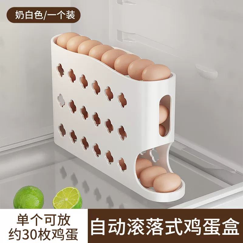 Automatic rolling egg storage box, multi‑layer fridge organizer, holds about 30 eggs, milk white/cream