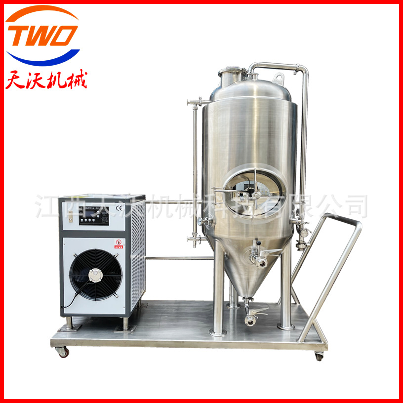 300升啤酒发酵罐机组 不锈钢啤酒发酵设备 制冷发酵循环一体机