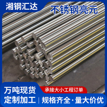 ���ϏS���N�۲��P���Ԫ���P䓲�� 201�ߴ��Rȫ304 316L�ɶ��ǘ�