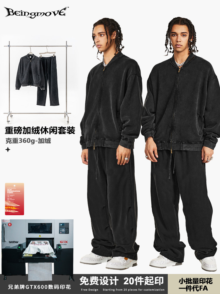 Conjunto de dos piezas de otoño e invierno 2025 de marca americana de diseño moderno, cárdigan con cremallera de gran tamaño y pantalones de chándal de pierna ancha para hombres.