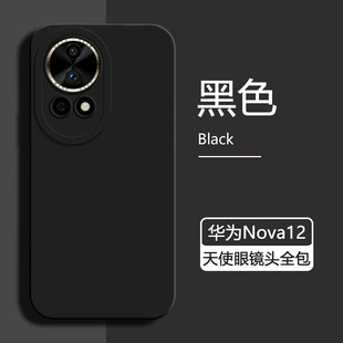 �m���A��Nova12Pro�֙C��nova10�¿�nova11Һ�B���z���o����Ů��