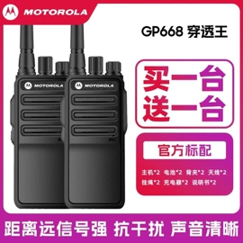 对讲机;安保防卫用品;生活电器配件